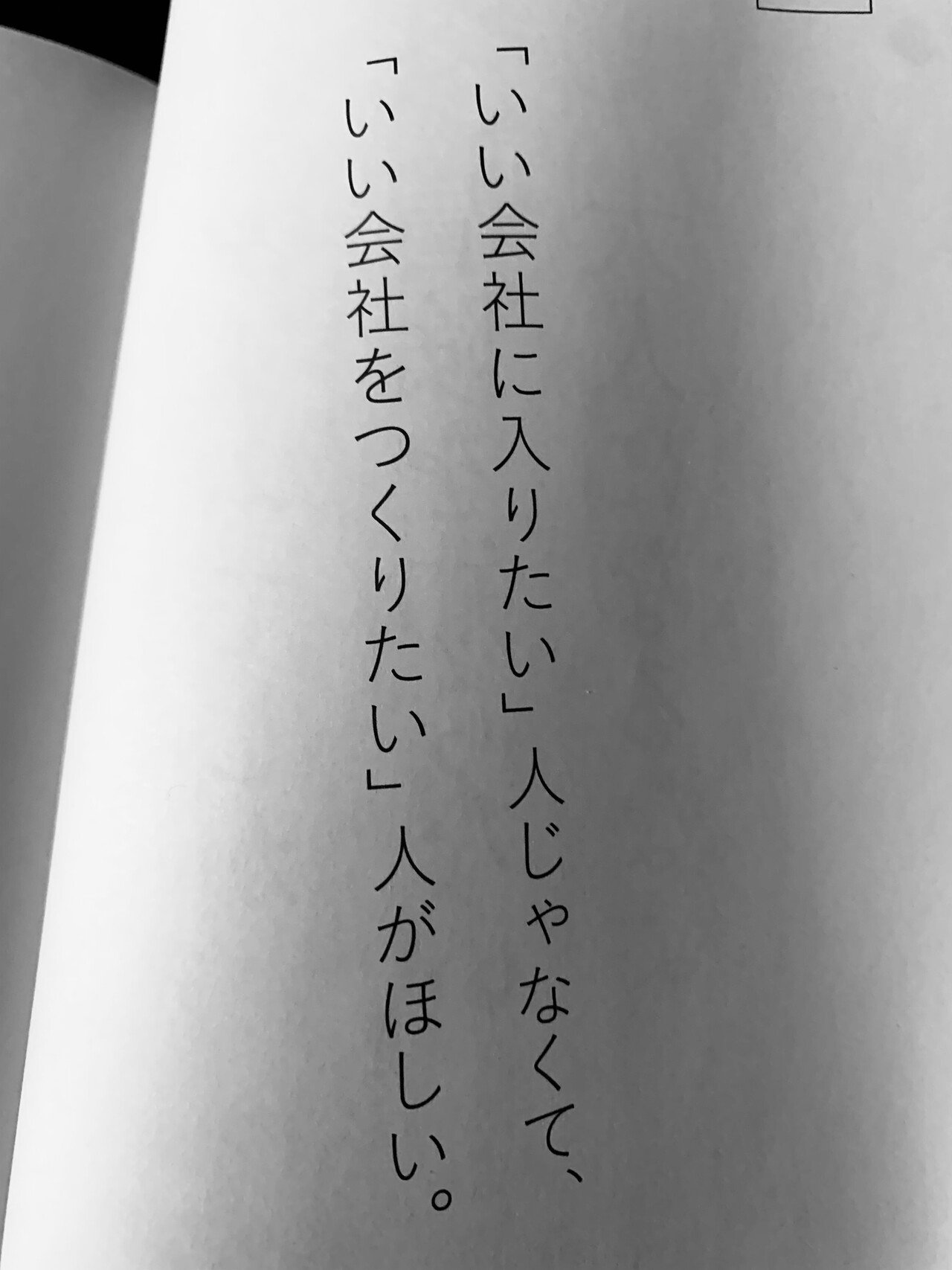 おはようございます 1月19日火曜日のスタートです 仕事を続けて行く中で 仕事を好きになるよう に努力をしていこうと考えています いつも上手くいくわけではないですが 成長を喜びと感じたいです 今日も一 クーガー Note