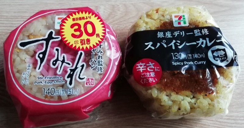 妊娠して変化した食の好み 香ずし Note 妊娠して変化した食の好み 香ずし Note