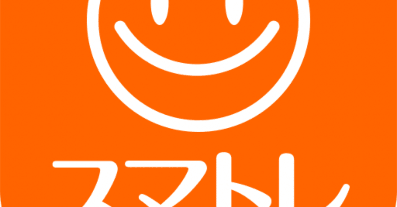 笑顔練習アプリ スマトレ 日本教育技術学会 オンライン研究会 Note