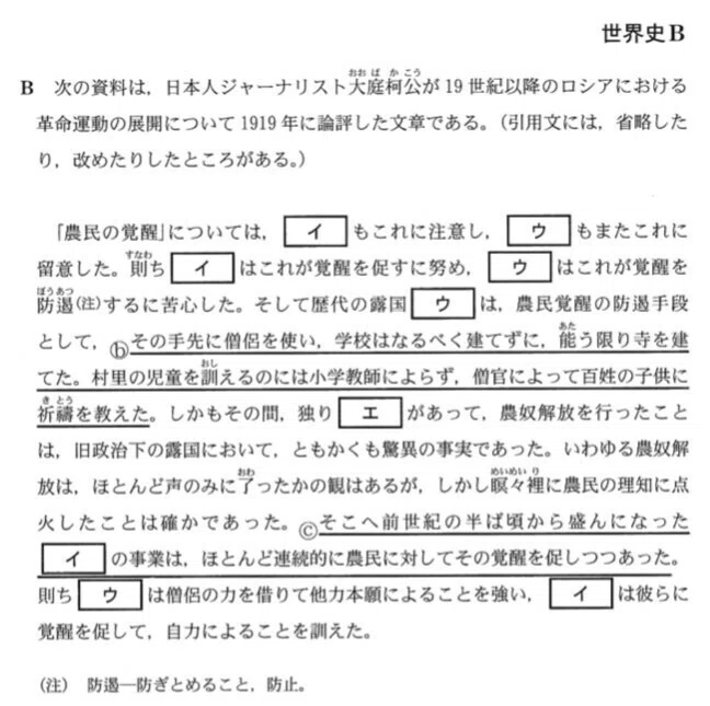 いい加減目覚めなさい