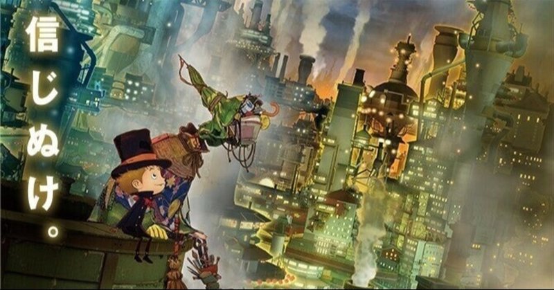 私が ウォルト ディズニーアニメーションスタジオ に招待されて実際に聞いて学んだ チーム活動に活きる3つの考え方 けいあん Note