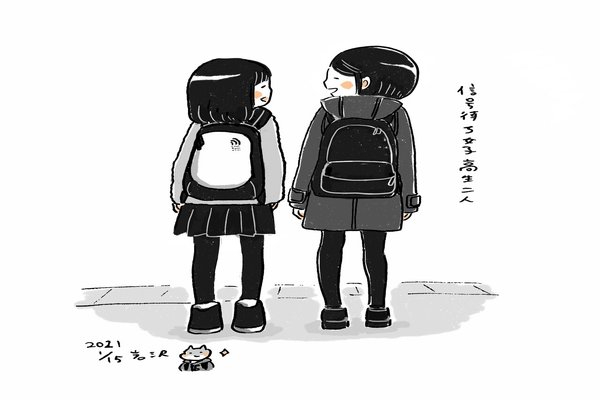 かっこいい女子 の新着タグ記事一覧 Note つくる つながる とどける