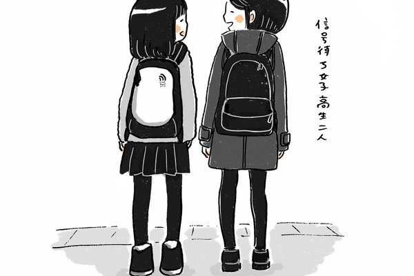 かっこいい女子 の新着タグ記事一覧 Note つくる つながる とどける かっこいい女子 の新着タグ記事一覧 Note つくる つながる とどける
