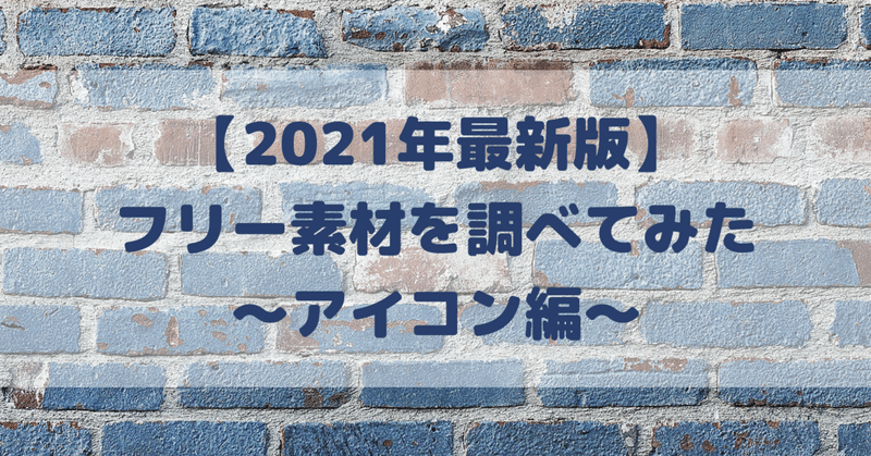 note