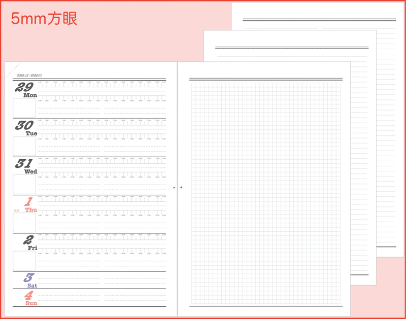 26年 縦サイズ印刷用スケジュール帳 Pdf版 106頁 Zirro Note 26年 縦サイズ印刷用スケジュール帳 Pdf版 106頁 Zirro Note