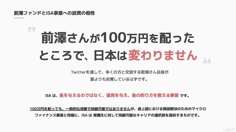 note_ページ_05