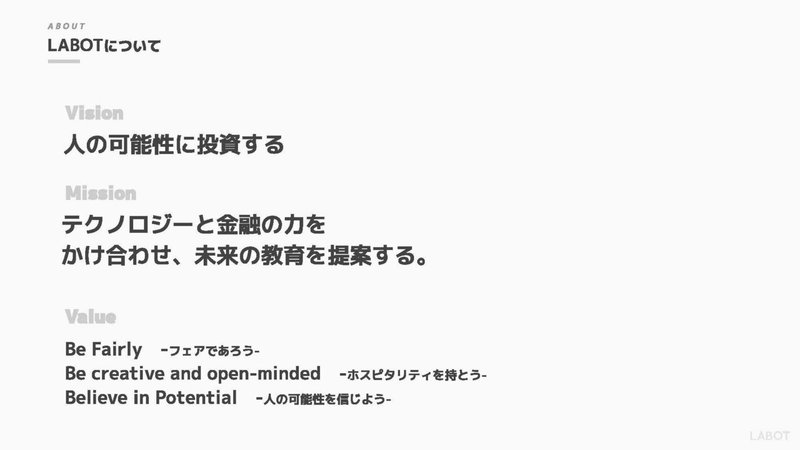 note_ページ_08
