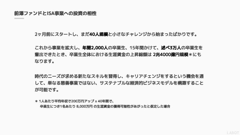 note_ページ_07