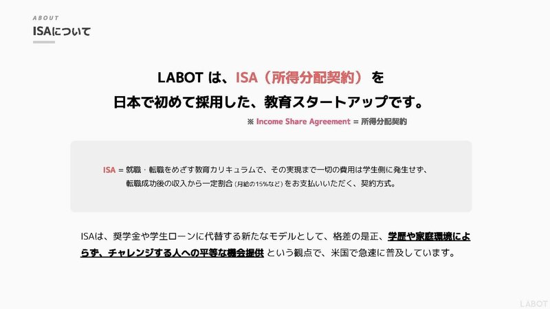 note_ページ_02