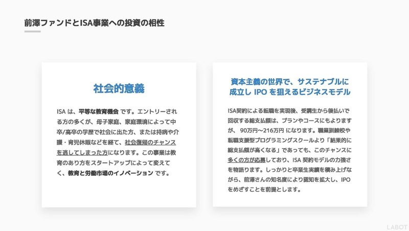 note_ページ_06