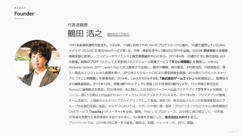note_ページ_09