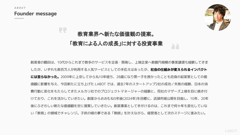 note_ページ_10