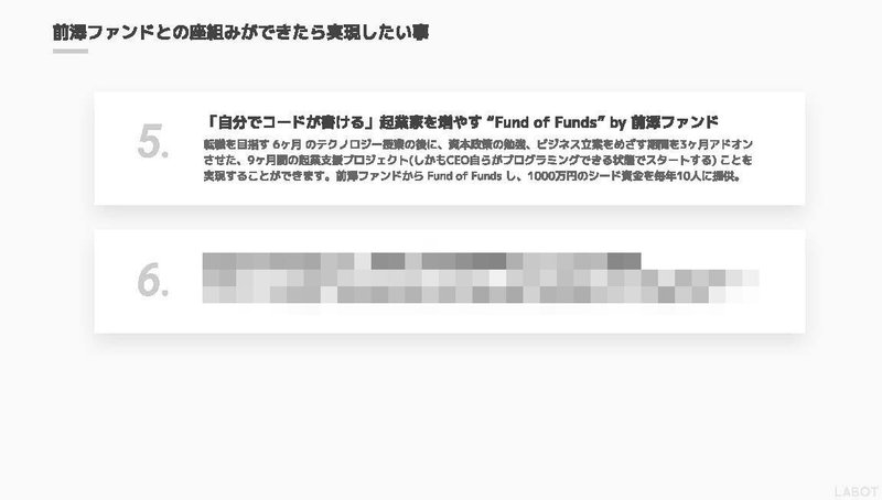 note_ページ_30