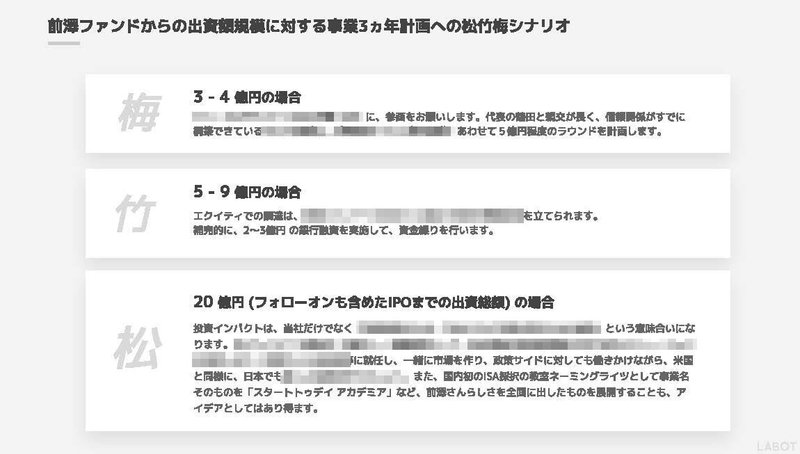 note_ページ_40