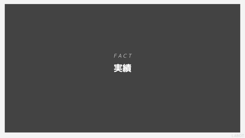 note_ページ_18
