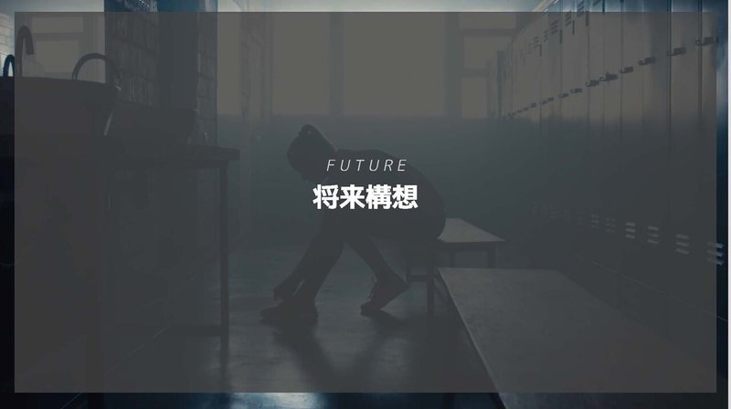 note_ページ_93