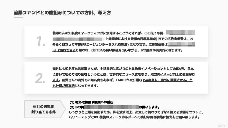 note_ページ_33