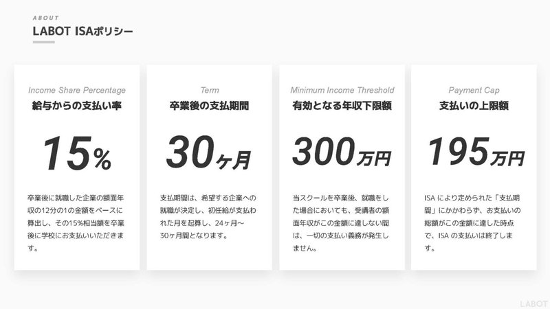 note_ページ_13