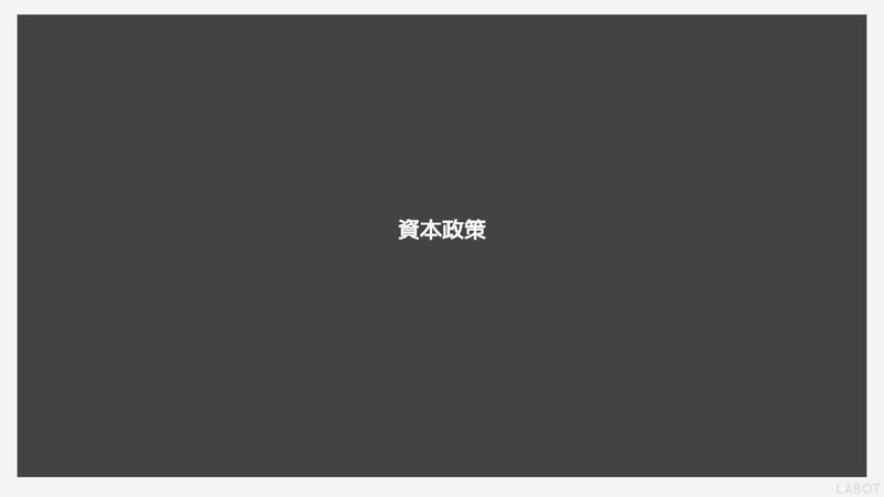 note_ページ_37