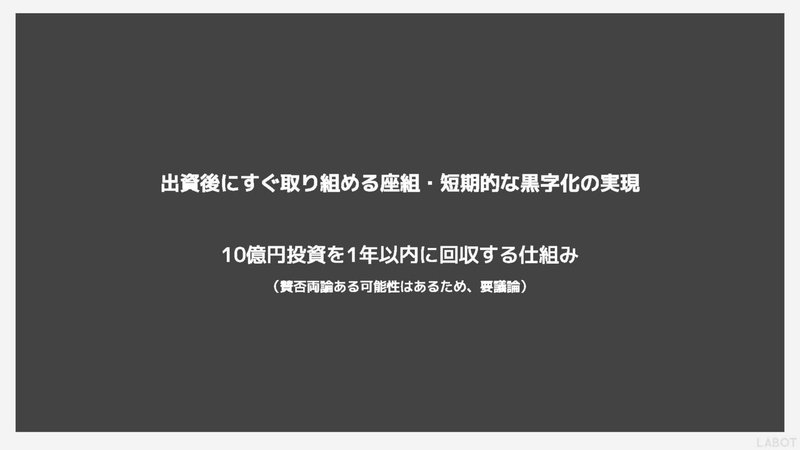 note_ページ_34