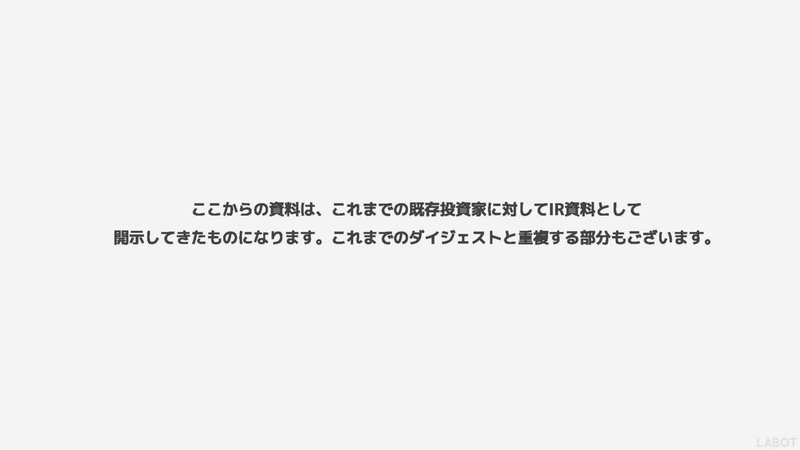 note_ページ_41