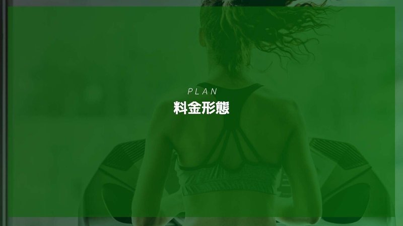 note_ページ_87