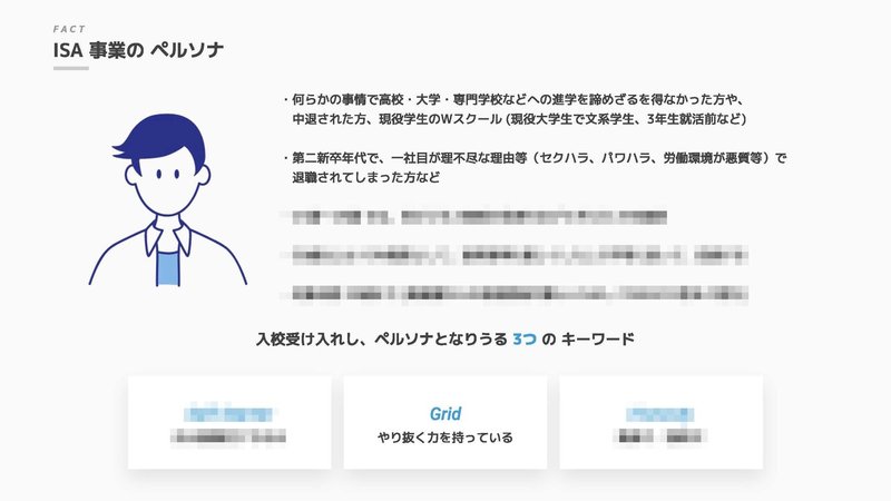 note_ページ_22