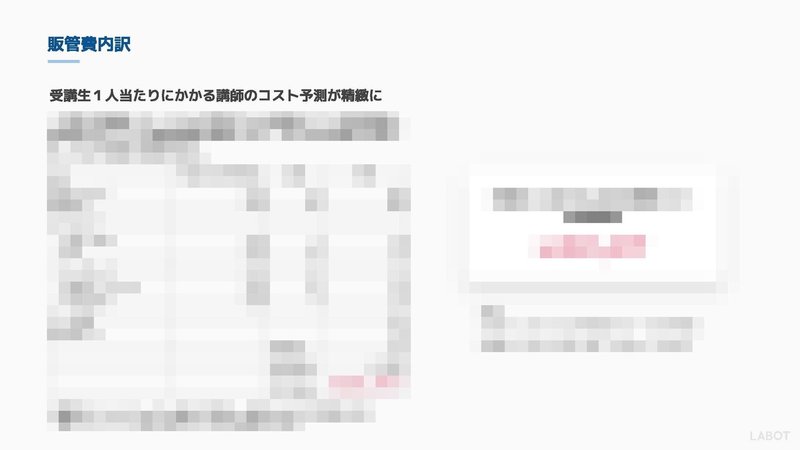 note_ページ_71