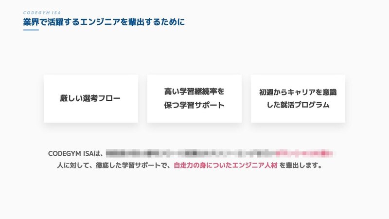 note_ページ_60