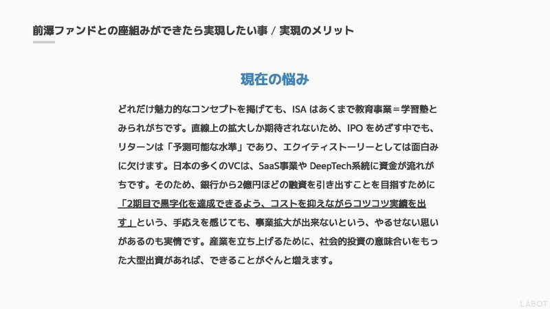 note_ページ_28