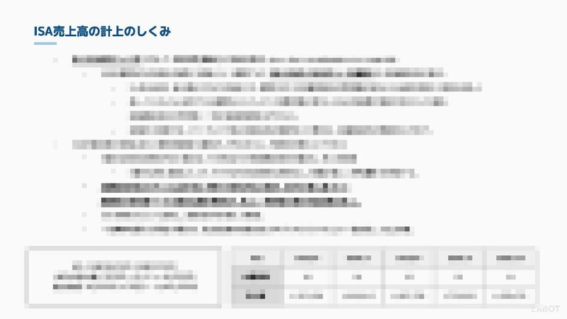 note_ページ_72
