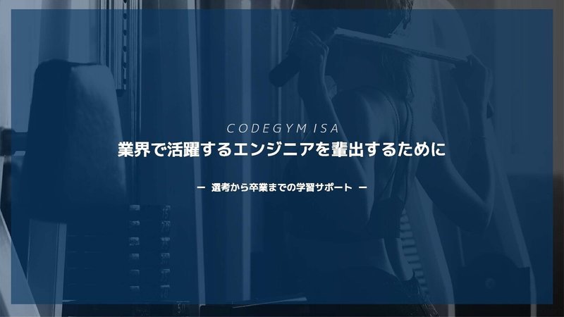 note_ページ_53