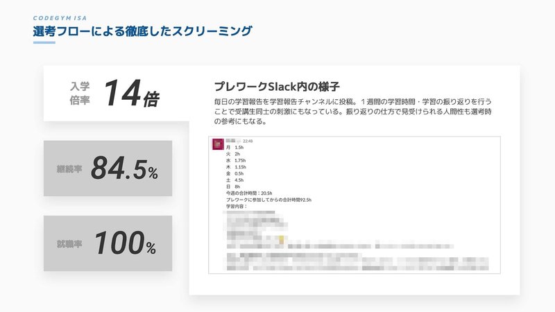 note_ページ_55