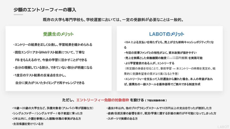 note_ページ_36