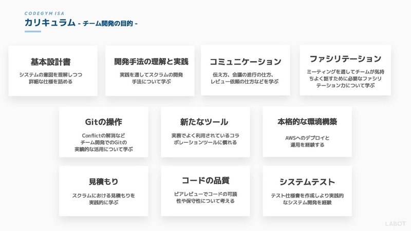 note_ページ_67