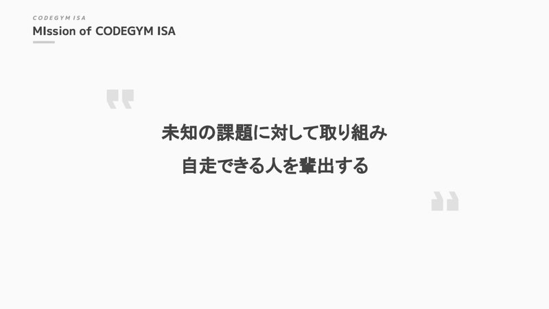 note_ページ_47