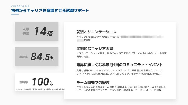 note_ページ_59
