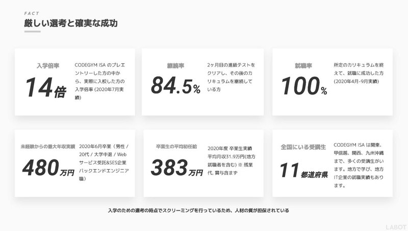 note_ページ_25