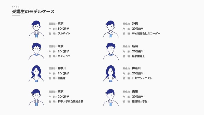 note_ページ_21