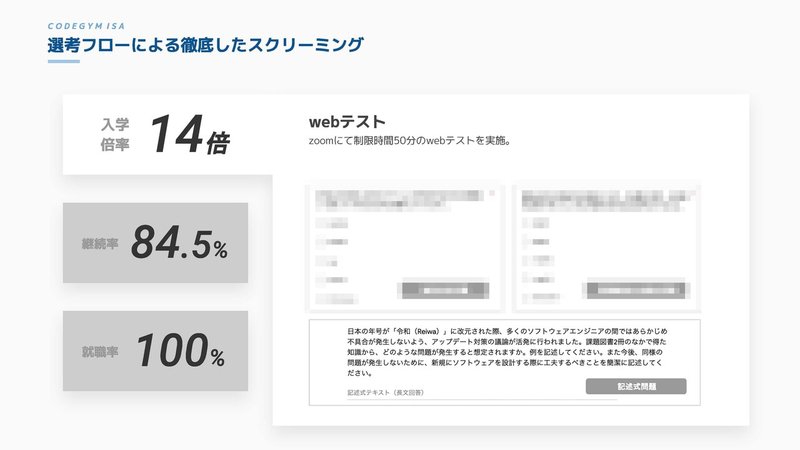 note_ページ_56