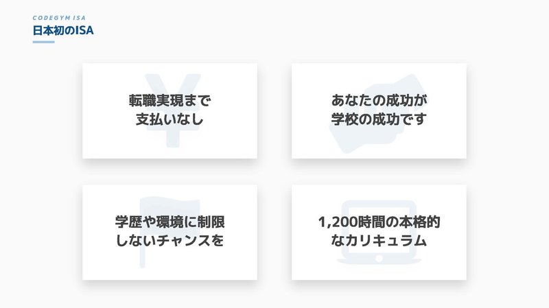 note_ページ_52