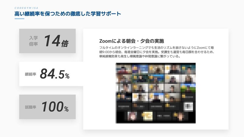 note_ページ_58