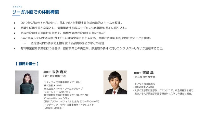 note_ページ_82