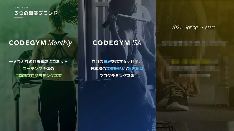 note_ページ_43