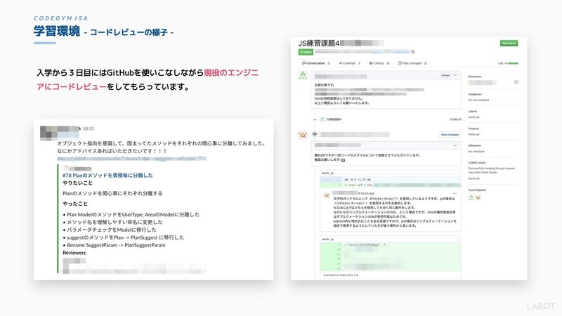 note_ページ_64