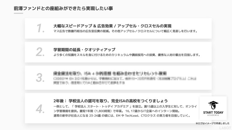 note_ページ_29