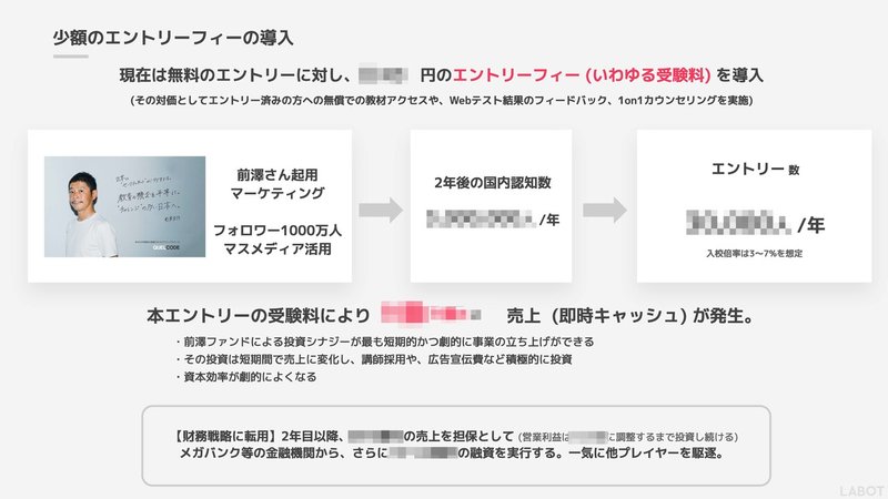 note_ページ_35