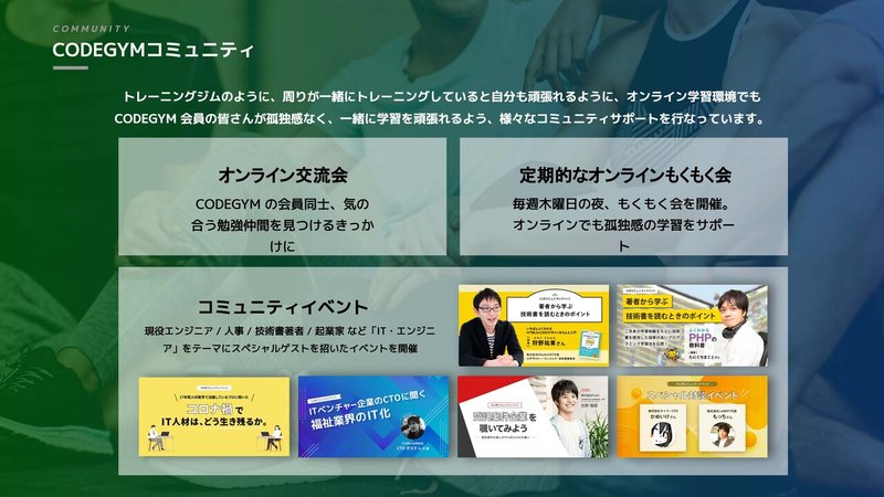 note_ページ_44