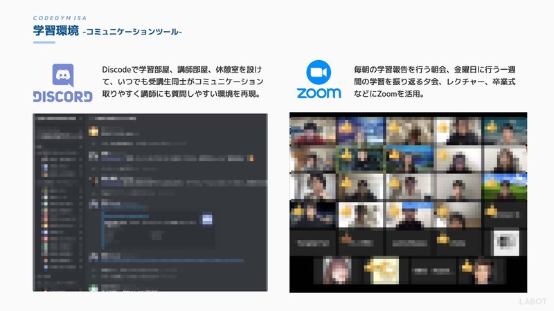 note_ページ_62