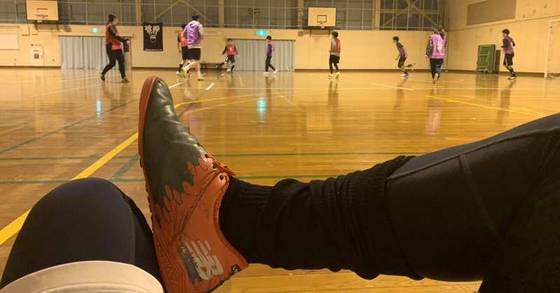 なぜこんなにも自分はサッカー フットサルに魅了されるのか たっつ note